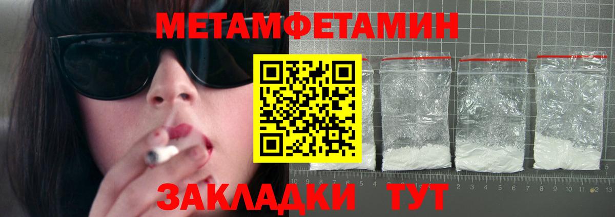 АМФ 97% Рязань