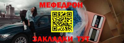 метадон Рыбинск