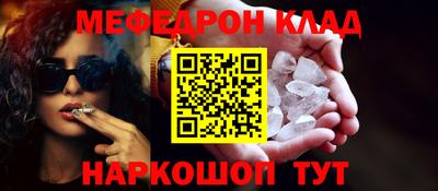 эйфоретик Рязань