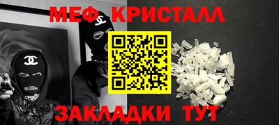 твердый Рузаевка