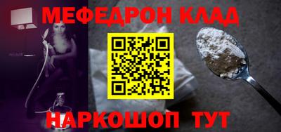 эйфоретик Рязань