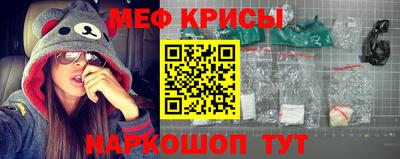 метадон Рыбинск