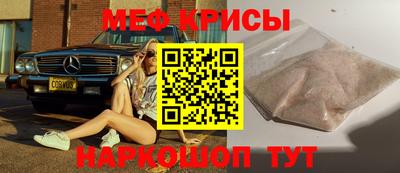 эйфоретик Рязань