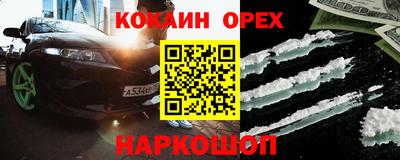 твердый Рузаевка