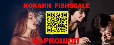 метадон Рыбинск