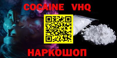 метадон Рыбинск