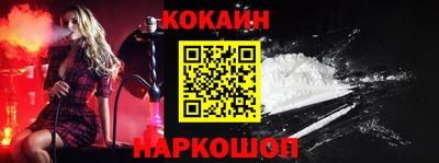 эйфоретик Рязань