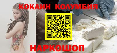 метадон Рыбинск
