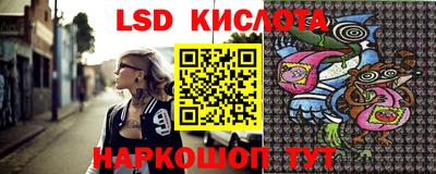 эйфоретик Рязань