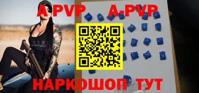 эйфоретик Рязань