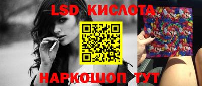 эйфоретик Рязань