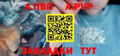 метадон Рыбинск