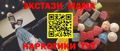 эйфоретик Рязань