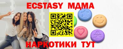 эйфоретик Рязань