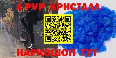 эйфоретик Рязань