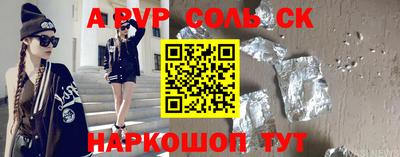 эйфоретик Рязань