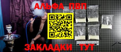 твердый Рузаевка