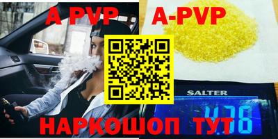 твердый Рузаевка