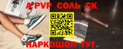 твердый Рузаевка