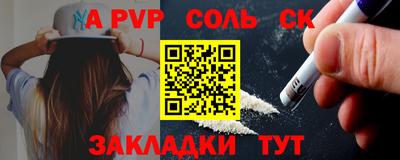 твердый Рузаевка