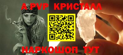 метадон Рыбинск