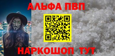 эйфоретик Рязань