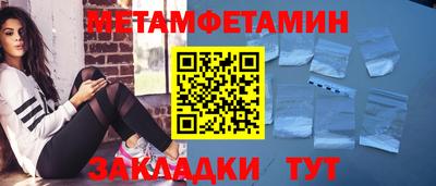 твердый Рузаевка