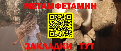 метадон Рыбинск