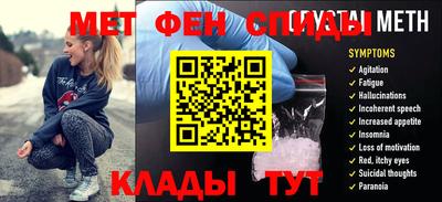 метадон Рыбинск