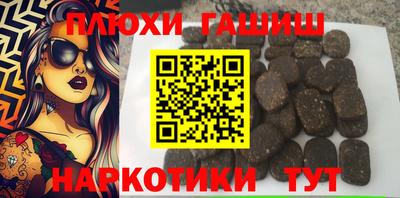 метадон Рыбинск