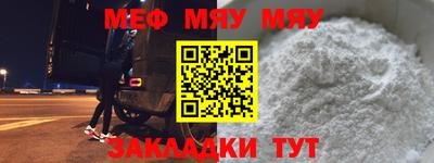 твердый Рузаевка