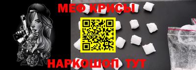 твердый Рузаевка