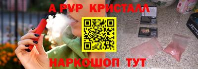 твердый Рузаевка