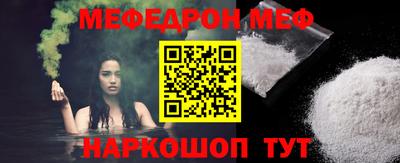 метадон Рыбинск