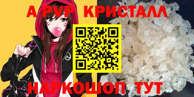 метадон Рыбинск
