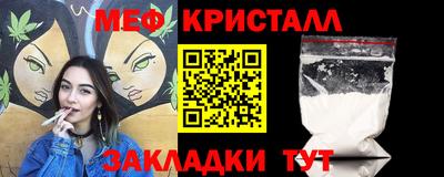 метадон Рыбинск