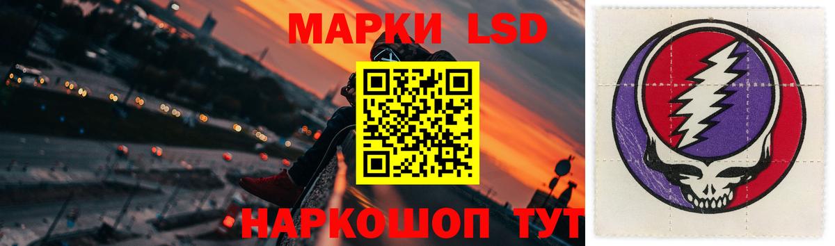 LSD-25 экстази кислота Рязань