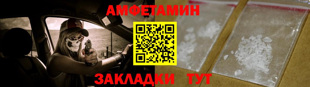 Рязань  Первитин винт  Первитин винт  Вход с VPN 