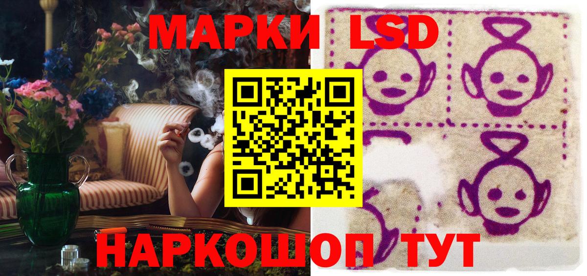 Наркотические марки  Вход с VPN  Рязань  Марки NBOMe 1500мкг 