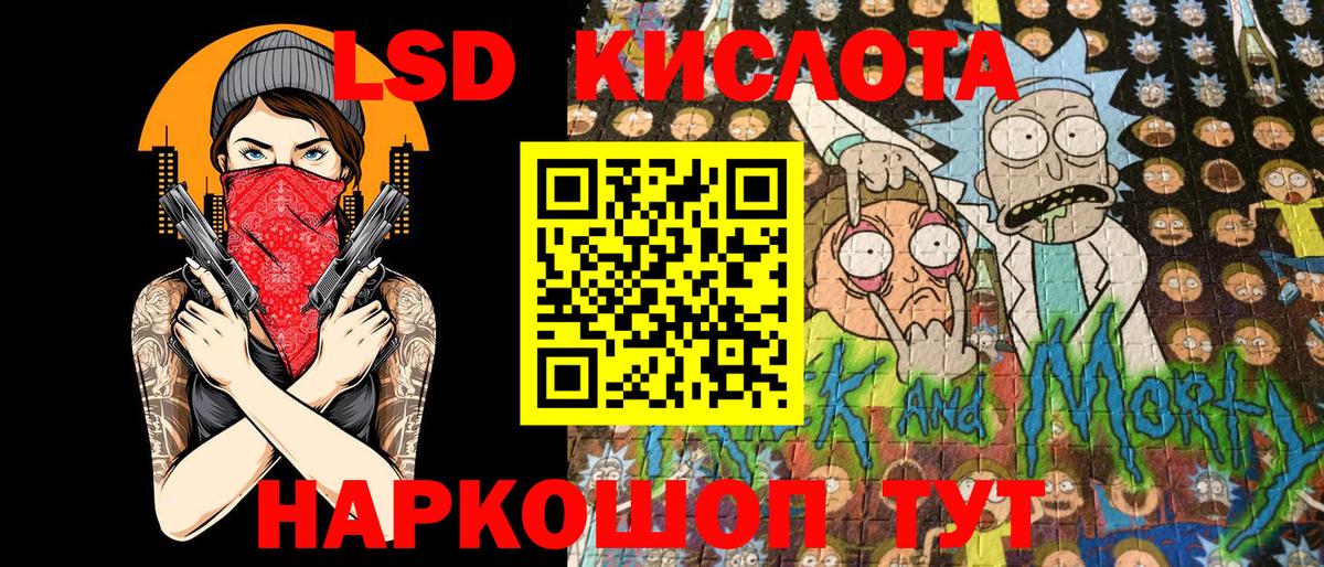 Марки NBOMe 1,5мг Рязань