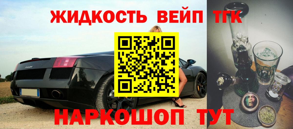 ТГК Wax Рязань