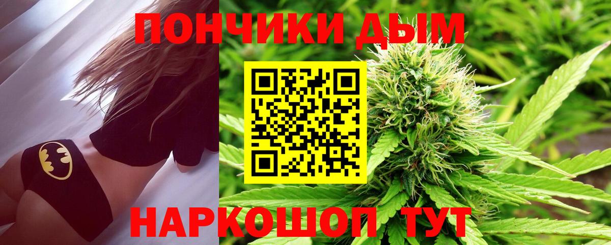 Рязань  Бошки марихуана Amnesia  Вход с VPN  Бошки марихуана сатива 